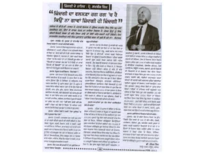 11-press